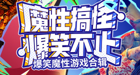 江苏税务回应偷拍男生拟录公务员
